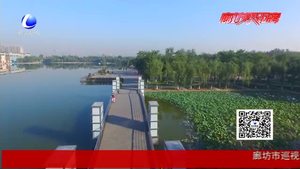 創(chuàng)建國家森林城市 展現(xiàn)美麗宜居廊坊