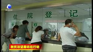 文安縣凝聚脫貧攻堅(jiān)強(qiáng)大合力l打造最優(yōu)民生工程