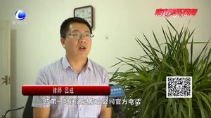 收到短信航班取消 三招可防范航班信息詐騙