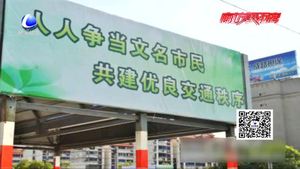 “錯別字”頻頻曝光有損誰的形象