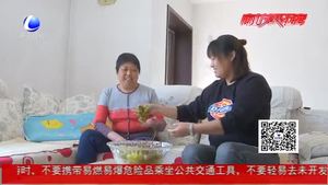 廊坊微故事：婆媳相處有道 造就幸福生活