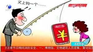 百姓學(xué)法：傳銷的常見類型