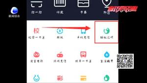 網(wǎng)貸  透支 分期付款 大學(xué)生為何要“超前消費(fèi)”