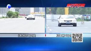 開車玩手機(jī)有多危險？記者模擬實驗