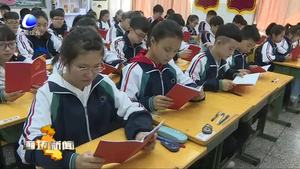 廊坊開(kāi)發(fā)區(qū)憲法學(xué)習(xí)宣傳實(shí)施進(jìn)學(xué)?；顒?dòng)見(jiàn)實(shí)效