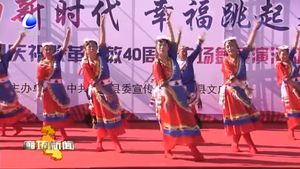 廣陽(yáng)區(qū)解放道街道辦事處舉辦第七屆社區(qū)文化藝術(shù)節(jié)歌頌專(zhuān)場(chǎng)演出
