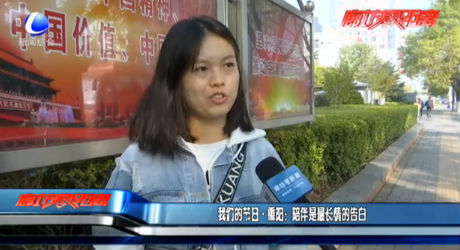 我們的節(jié)日·重陽：陪伴是最長情的告白