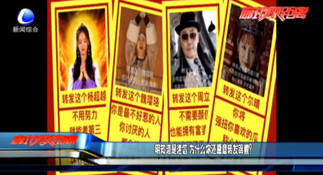 明知道是迷信 為什么你還愿意轉(zhuǎn)發(fā)錦鯉？