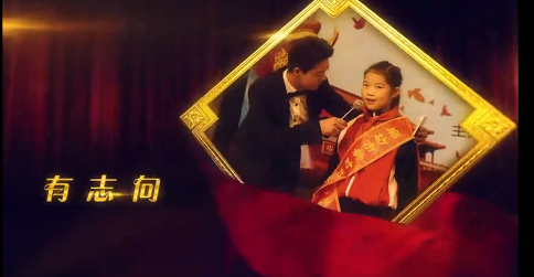 2018年第三季度 廊坊市“新時(shí)代好少年” 先進(jìn)事跡現(xiàn)場(chǎng)發(fā)布會(huì)