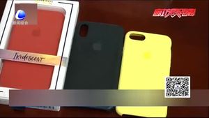 多款手機(jī)殼被指有毒 建議選擇正規(guī)產(chǎn)品