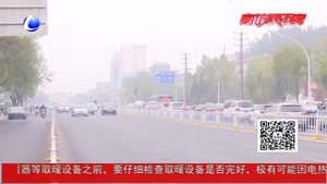 天涼好個秋 大風(fēng)來襲我市氣溫將波動下降