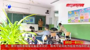 安次區(qū)教育局精準(zhǔn)扶貧凝聚點(diǎn)滴關(guān)愛 筑夢寒門學(xué)子