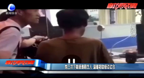 他三次下跪感謝陌生人 溫暖相助感動(dòng)社會(huì)