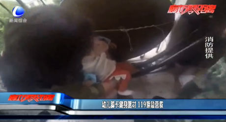 幼兒腳卡健身器材 119緊急營(yíng)救