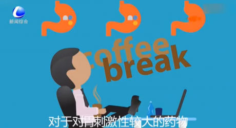 如何科學(xué)用藥，找準(zhǔn)吃藥的正確姿勢