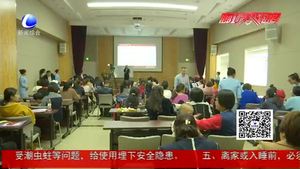 孕產(chǎn)媽咪大講堂開講 為孕產(chǎn)婦提供專業(yè)指導(dǎo)