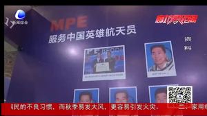 2018京津冀（冬季）家博會召開新聞發(fā)布會