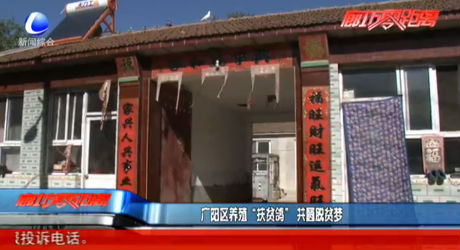 廣陽區(qū)養(yǎng)殖“扶貧鴿” 共圓脫貧夢