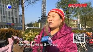 您接受“裸婚”嗎？