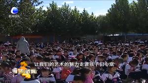 大廠縣戲曲進(jìn)校園 文化傳承從娃娃抓起