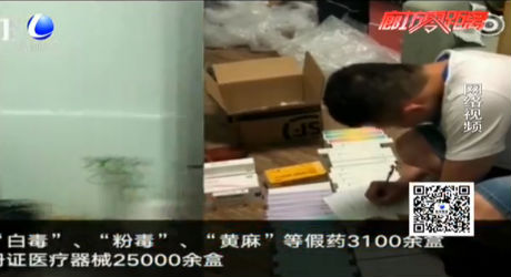 瘦臉針玻尿酸選擇需謹(jǐn)慎 別讓美容變毀容