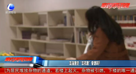 加濕器變“加藥器”靠譜嗎？