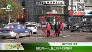 助你文明——讓安全文明為您保駕護航