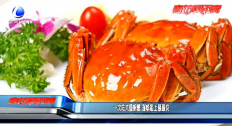一次吃大量螃蟹 謹(jǐn)慎患上胰腺炎