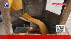 市區(qū)擺放50個祭祀焚燒爐 方便市民寒衣節(jié)祭祀