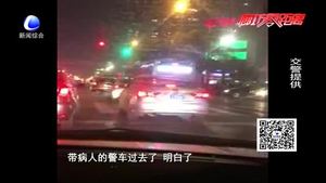 老人突發(fā)腦出血 交警開辟綠色通道