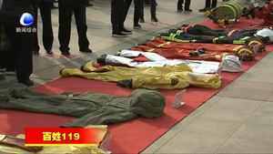 2018年“119”消防宣傳月暨“全民消防安全隨手拍”啟動(dòng)