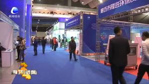 2018河北·廊坊國(guó)際綠色產(chǎn)業(yè)博覽會(huì)在廊坊國(guó)際會(huì)展中心舉行