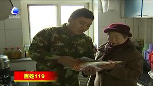 我市各地開展形式多樣的”119消防日“宣傳活動(dòng)