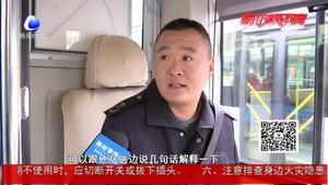 市區(qū)三百余部公交車配置駕駛艙隔離門 保障公交運(yùn)行安全