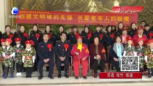 夕陽紅宣傳隊走進(jìn)市綜合執(zhí)法局 慰問感謝執(zhí)法人員