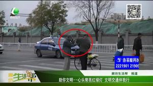 助你文明——遵守信號(hào)燈，文明出行