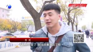 “雙十一”市民表示被“信”騷擾