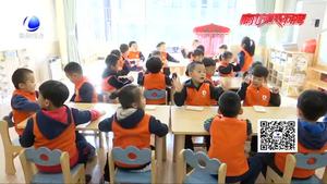 市直第二幼兒園瑞河蘭喬分園開園