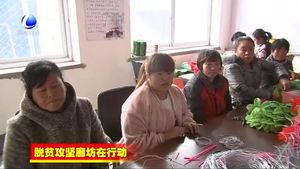 永清縣殘聯(lián)舉辦殘疾人手工制作燈籠培訓(xùn)班