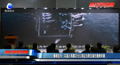 中國(guó)人壽廊坊分公司社會(huì)責(zé)任報(bào)告強(qiáng)勢(shì)來(lái)襲