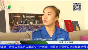 最美家庭——熱心公益 助人為樂