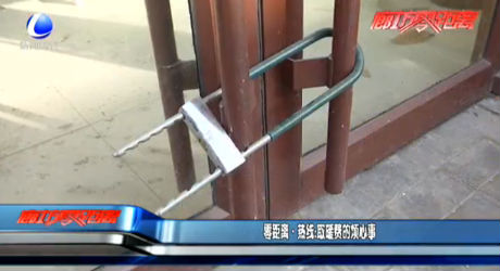 取暖費(fèi)的煩心事