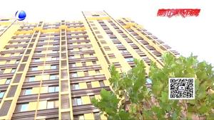 室內(nèi)溫度難達標 小區(qū)業(yè)主急盼解決