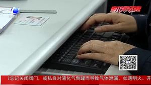 網(wǎng)傳身份證上貼創(chuàng)口貼消磁？民警提示真招