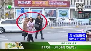 助你文明——天冷心要暖 文明莫忘記