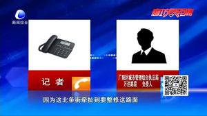 商業(yè)街前臟亂差 商戶呼吁誰來管理