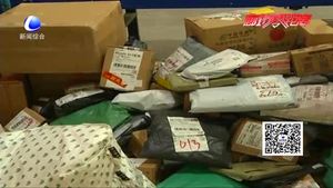 快遞“不翼而飛”？