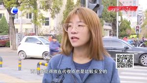 快遞放到收費代收點應(yīng)不應(yīng)該征得收件人同意？