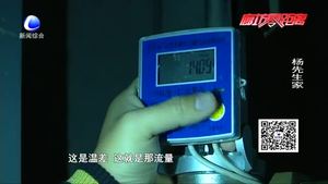 小區(qū)住戶反映暖氣不熱 物業(yè)回復(fù)：不熱原因已經(jīng)找到 將盡快解決