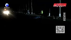 安次區(qū)發(fā)生一起慘烈車禍 肇事司機逃逸